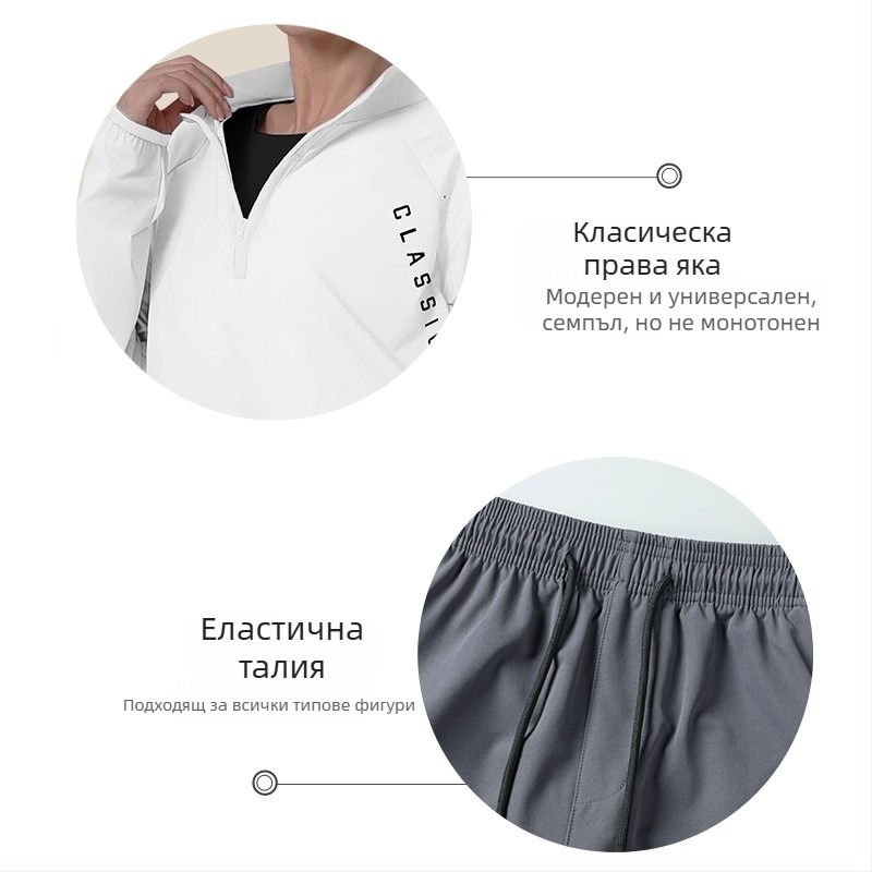 Женски комплект за бягане през есенно-зимния сезон, бързосъхнещ, дълъг ръкав, плюс размер, за тренировки и бадминтон