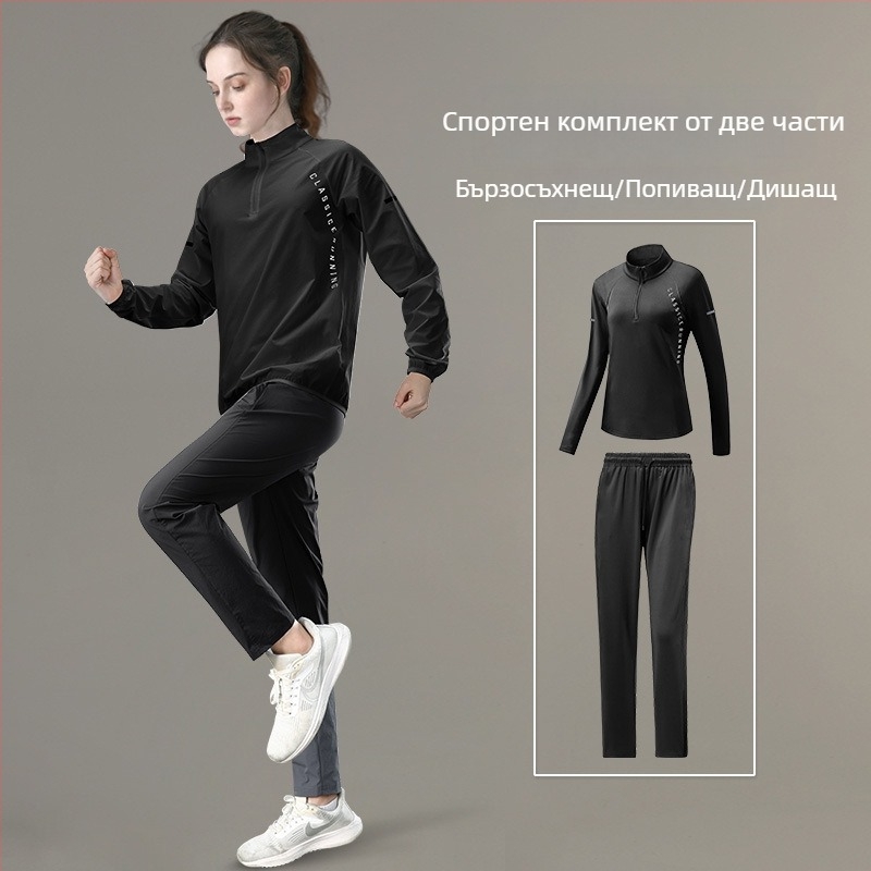 Женски комплект за бягане през есенно-зимния сезон, бързосъхнещ, дълъг ръкав, плюс размер, за тренировки и бадминтон