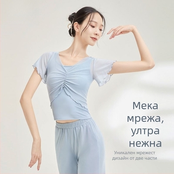 Женска класическа танцова блуза с къс ръкав за репетиции, модерен сценичен костюм