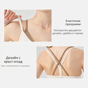 Женски йога комплект за пролет и лято, двухчастен секси спортен костюм за открит фитнес