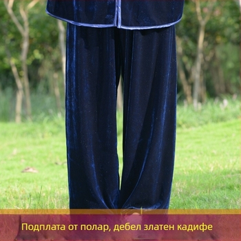 Панталони за Тай Чи от велур, есенно-зимни, дебели и топли, унисекс, панталони за тренировка със стил lantern
