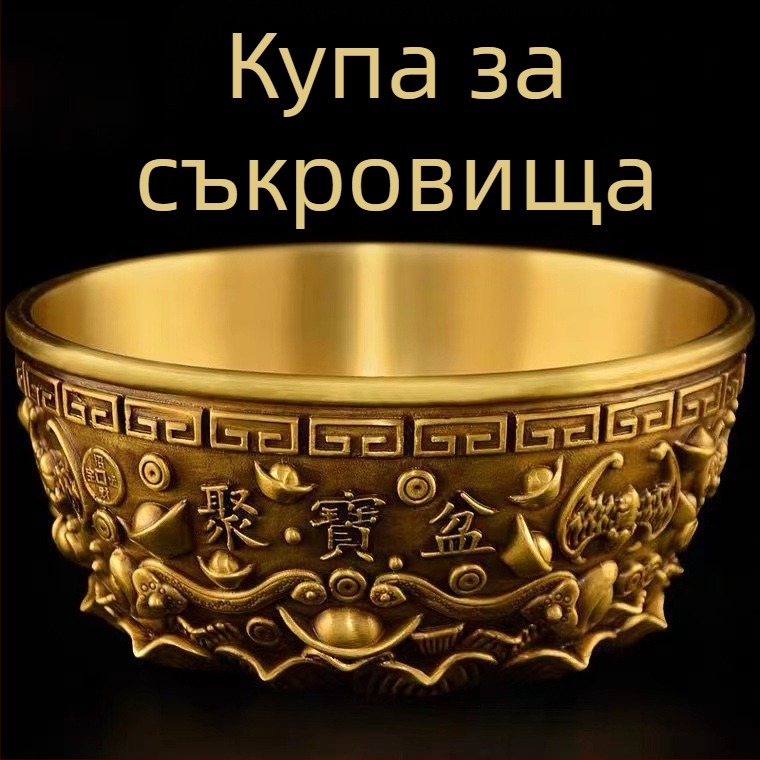 Латунен рог на изобилието със шест благословения, Shen Wansan — декоративен елемент за антре, хол и бюро
