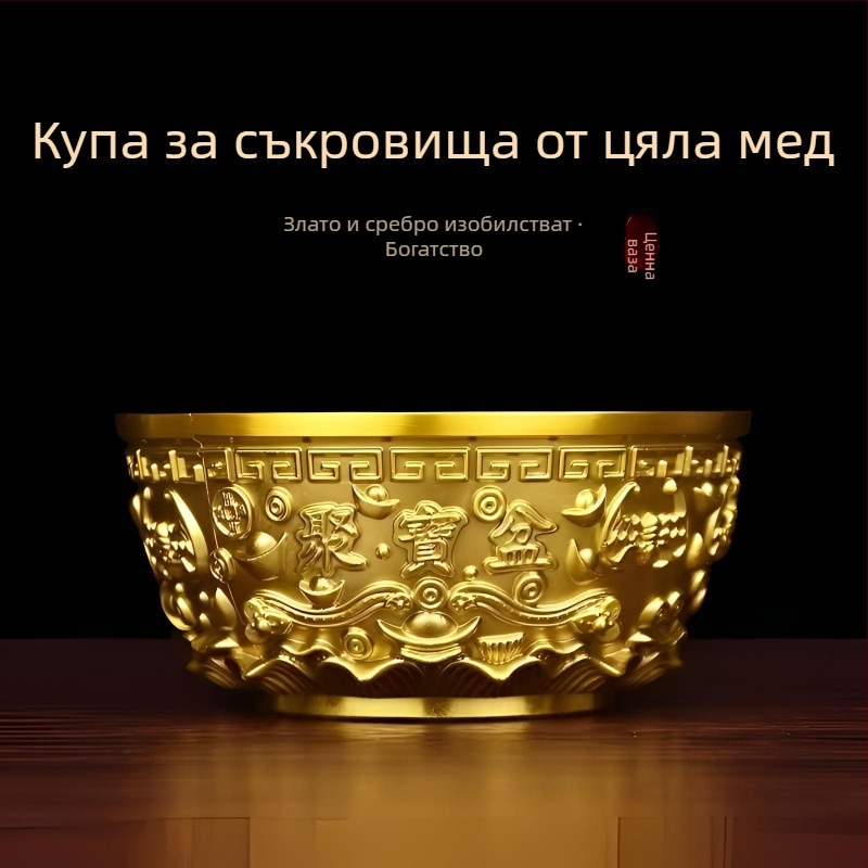 Латунен рог на изобилието със шест благословения, Shen Wansan — декоративен елемент за антре, хол и бюро