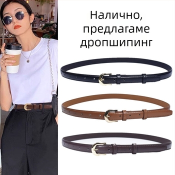 Винтидж колан за дами с катарама с игла, 2 см ширина, черен, тънък за дънки - минималистичен и универсален