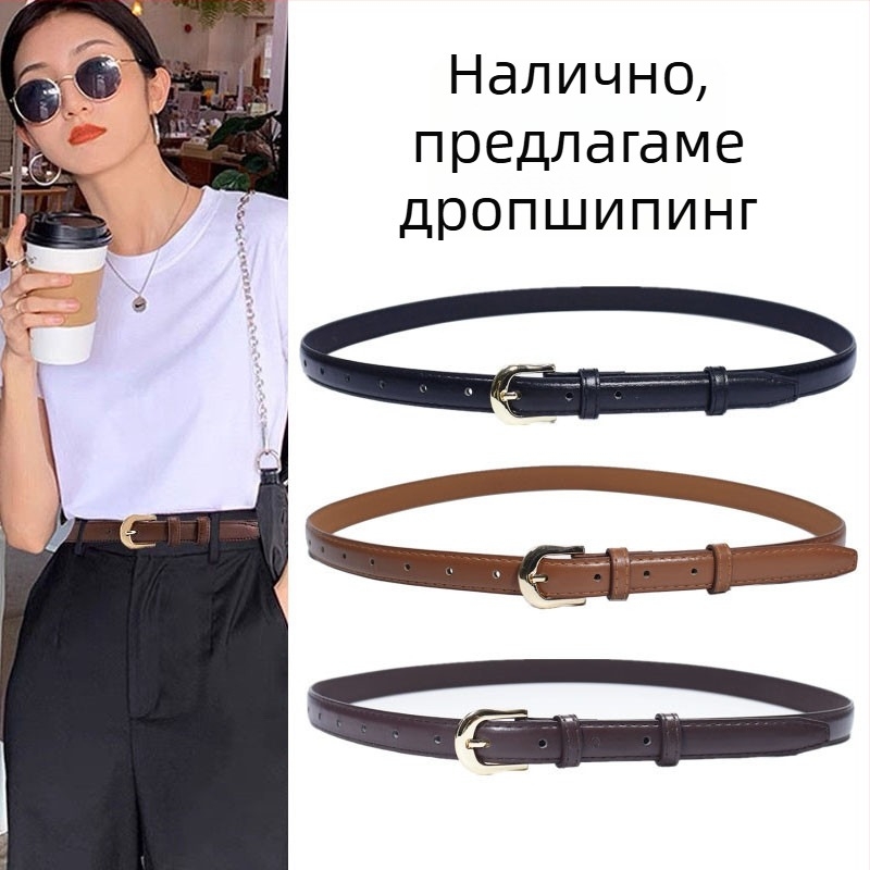 Винтидж колан за дами с катарама с игла, 2 см ширина, черен, тънък за дънки - минималистичен и универсален