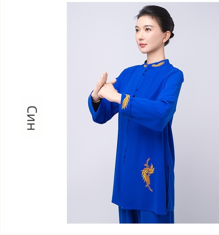 Тай Чи костюм за жени, удължена версия, тренировъчен комплект Eight-Section Brocade