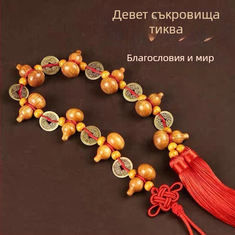 Ръчно изработена висулка от прасковено дърво във форма на тиква с монети на Петте императора и възел за мир – украса за врата