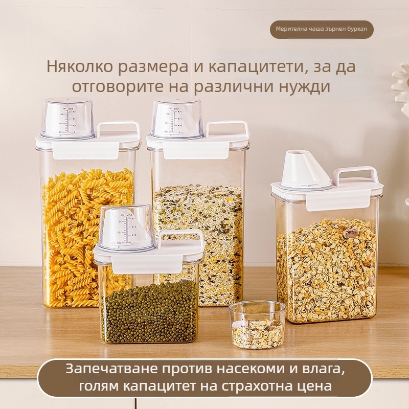 Голям съд за съхранение на ориз, брашно и зърнени култури – запечатан, влагозащитен, против насекоми, хранителен клас, домашно ползване