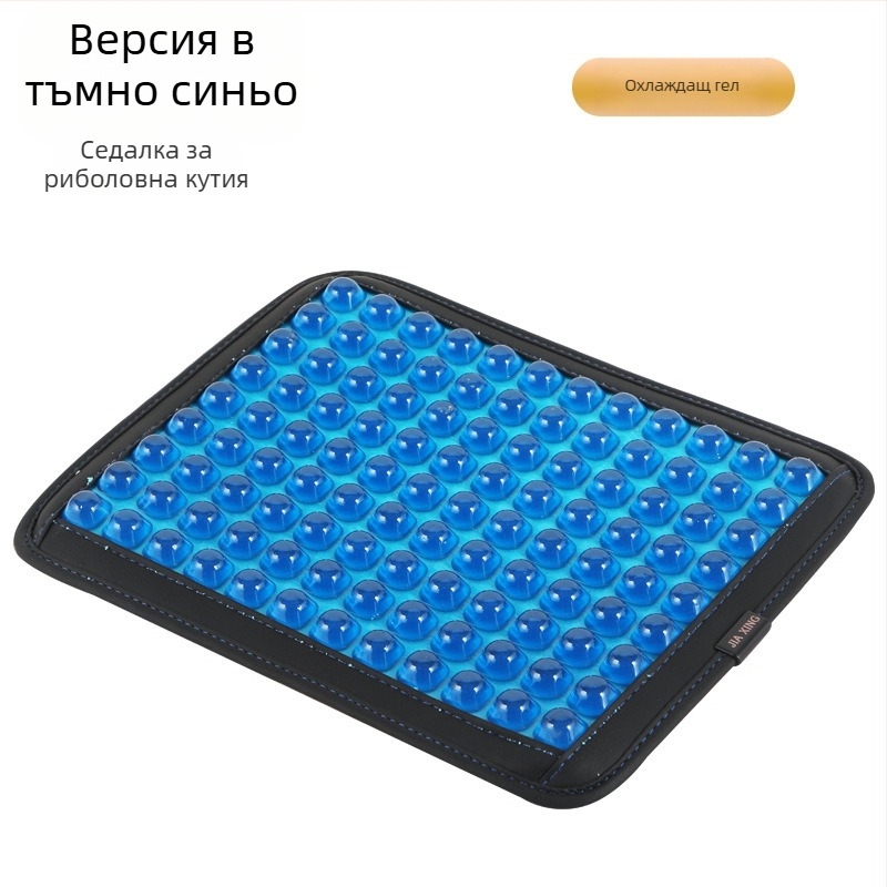 Лятна силиконова седалкова възглавничка за рибарска кутия, удебелена за предотвратяване на болка в седалището