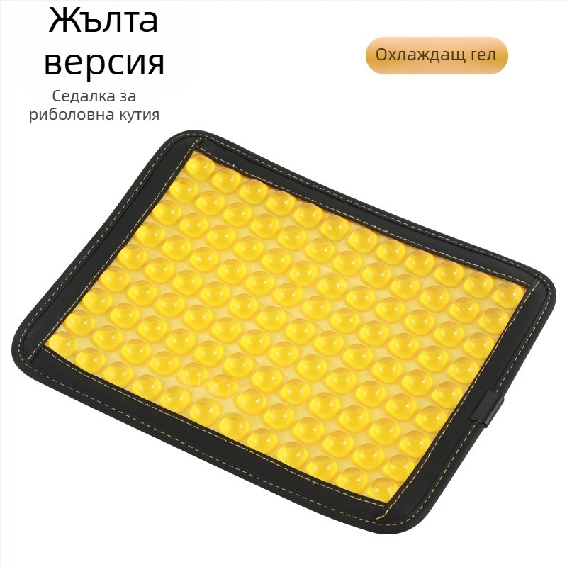 Лятна силиконова седалкова възглавничка за рибарска кутия, удебелена за предотвратяване на болка в седалището