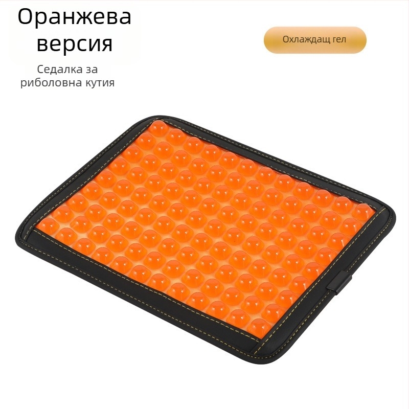 Лятна силиконова седалкова възглавничка за рибарска кутия, удебелена за предотвратяване на болка в седалището