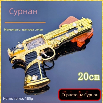 Редък специален пистолет за PUBG игра, 20 см, метален модел на оръжие за cosplay