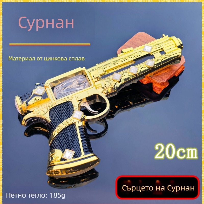 Редък специален пистолет за PUBG игра, 20 см, метален модел на оръжие за cosplay