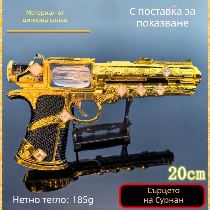 Редък специален пистолет за PUBG игра, 20 см, метален модел на оръжие за cosplay