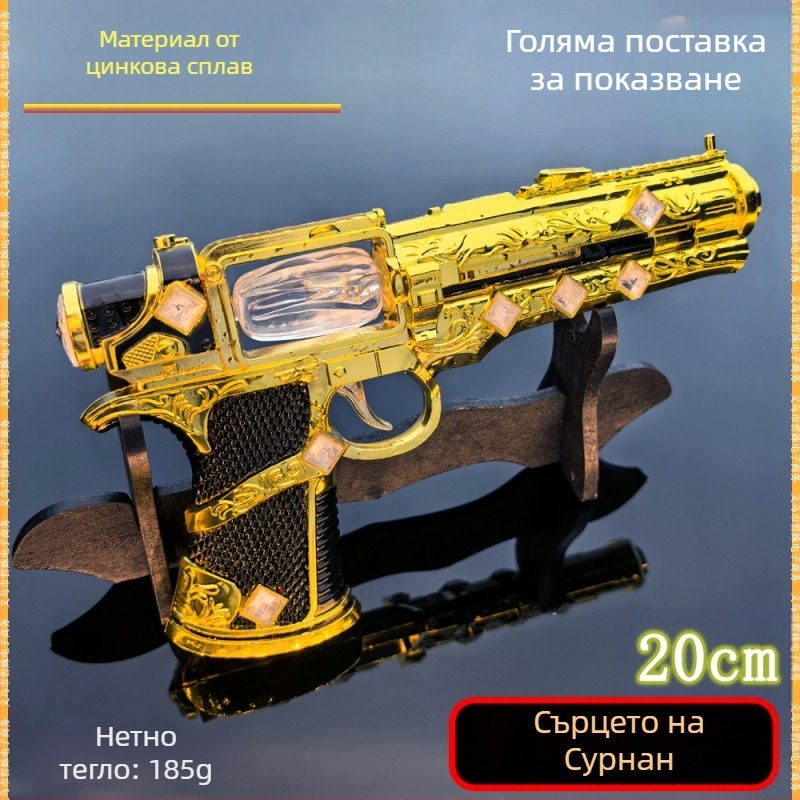 Редък специален пистолет за PUBG игра, 20 см, метален модел на оръжие за cosplay
