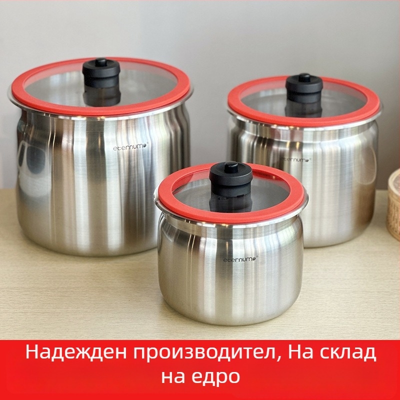 Неръждаема стомана запечатан кухненски буркан с капак – микровакуумен контейнер за ориз и чай, удебелен, против насекоми и влага