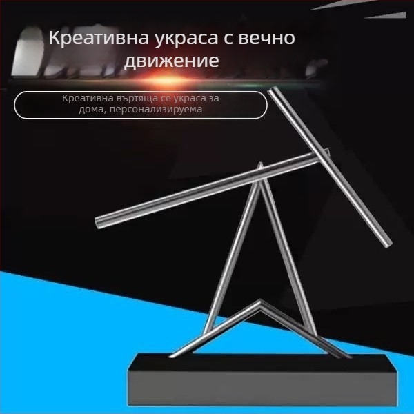 Маятник на Нютон, хаотичен маятник Iron Man, орнамент с постоянно движение за дом и офис, висококачествен бизнес подарък