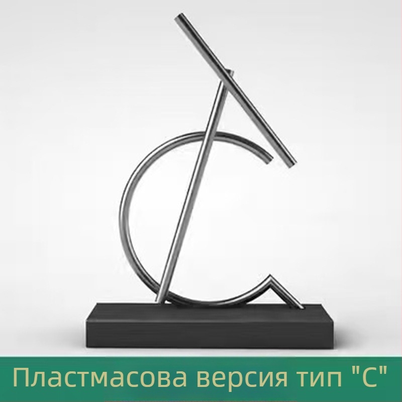 Маятник на Нютон, хаотичен маятник Iron Man, орнамент с постоянно движение за дом и офис, висококачествен бизнес подарък
