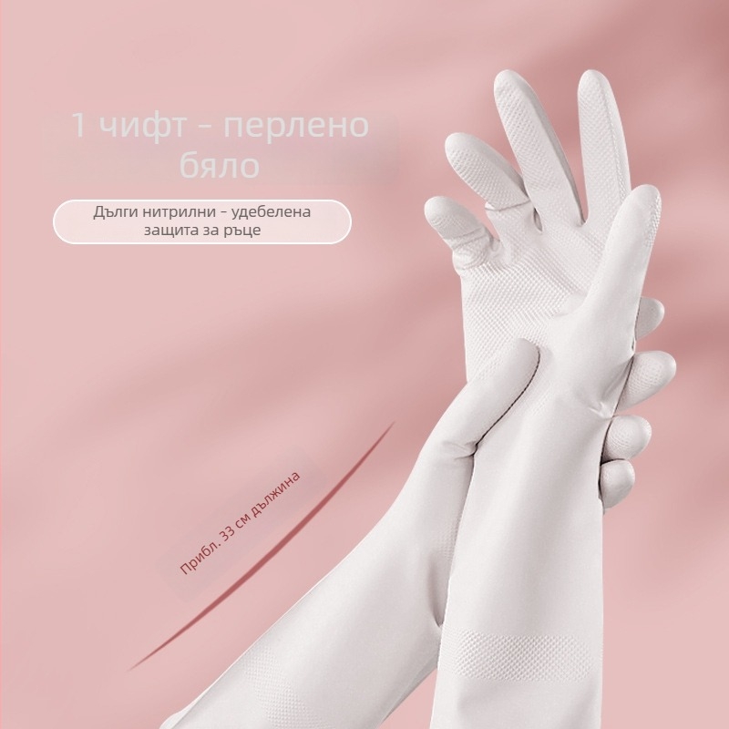 Нитрилни ръкавици за кухня и миене на съдове, удебелени, здрави, хранителен клас