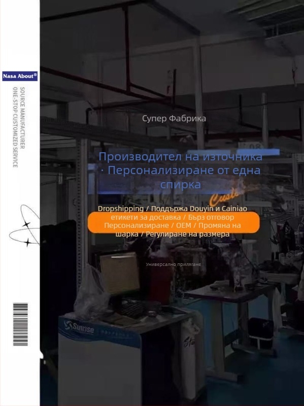 NASA мъжки суитшърт с хенли яка, свободен силует, тежък полиестер, с цип, без подплата, за пролет и есен 2025