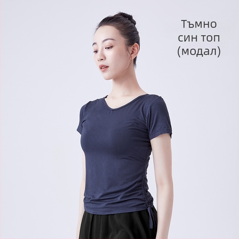 Дамски модален топ за танцова практика, модерни танци