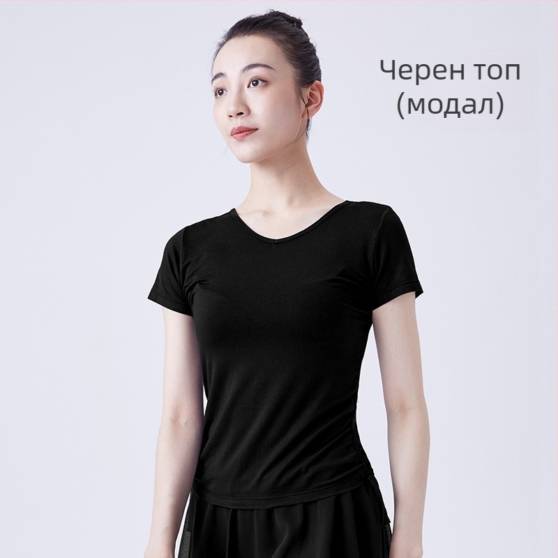 Дамски модален топ за танцова практика, модерни танци