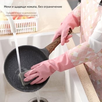 Ръкавици за миене на съдове с поларова подплата, водоустойчиви, зимни, удължени и удебелени, гумени ръкавици за почистване