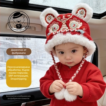 Бебешка зимна шапка с традиционна бродерия на тигърска глава, подплатена с флис, червена и празнична