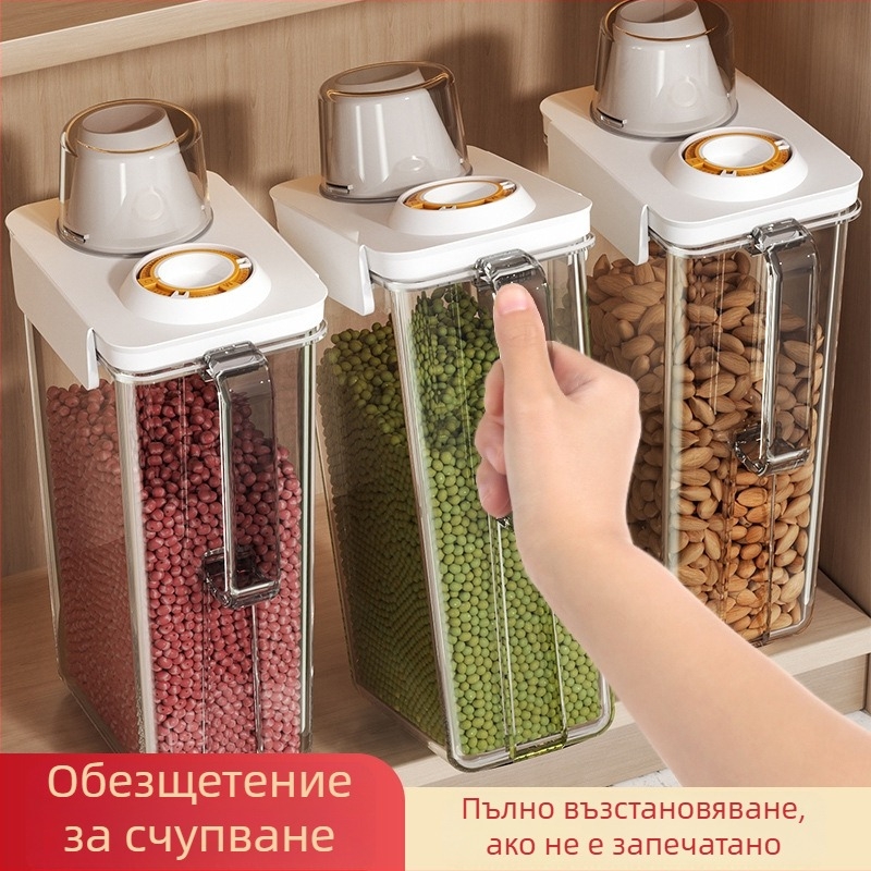 Xingyou Кутия за съхранение на зърнени храни – запечатан буркан за кухня, устойчив на насекоми и влага, контейнер за ориз и брашно, капацитет 1–2 л