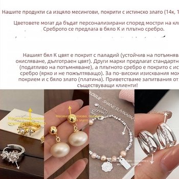 Дамски обеци с панделка и перли, минималистичен стил, ресни, елегантни ушни украшения