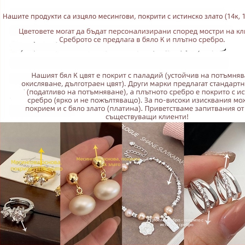Дамски обеци с панделка и перли, минималистичен стил, ресни, елегантни ушни украшения