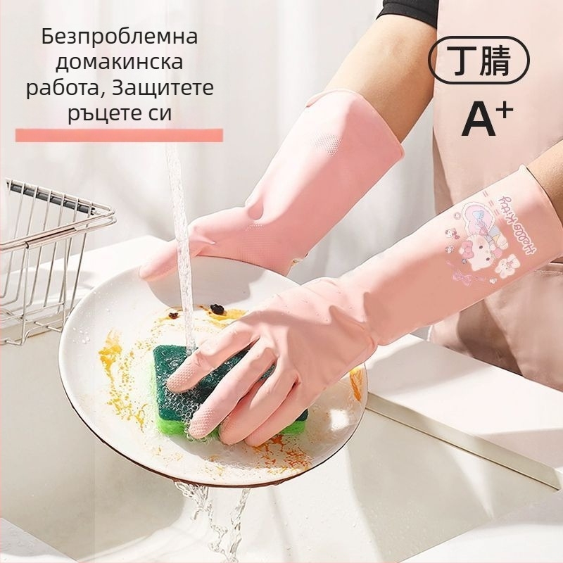 Нитрилни ръкавици за домакинство – почистване, миене на съдове и кухненски задачи, здрави, удебелени, нехлъзгащи, водоустойчести, хранителен клас