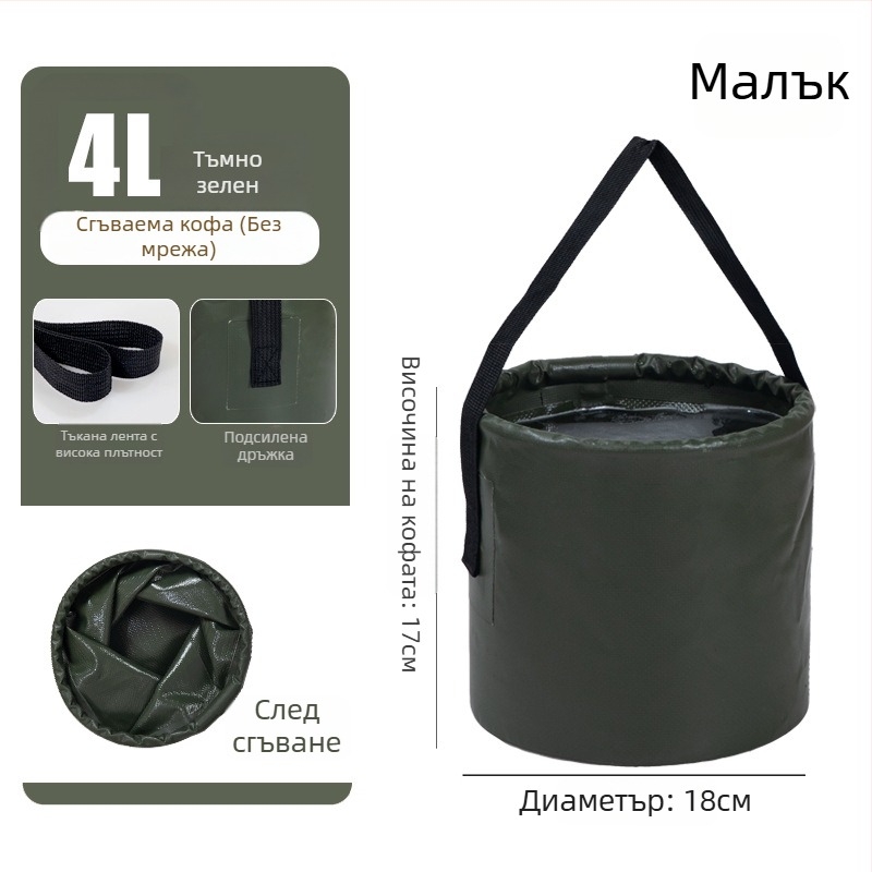 PVC кофа за живи риби с мрежеста секция за съхранение, сгъваема и преносима водна кофа за открит риболов