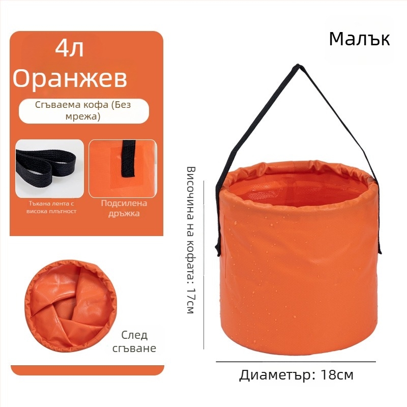 PVC кофа за живи риби с мрежеста секция за съхранение, сгъваема и преносима водна кофа за открит риболов