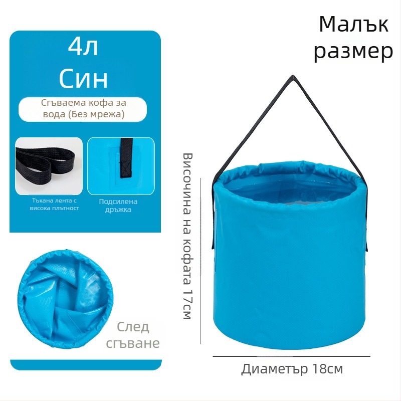 PVC кофа за живи риби с мрежеста секция за съхранение, сгъваема и преносима водна кофа за открит риболов