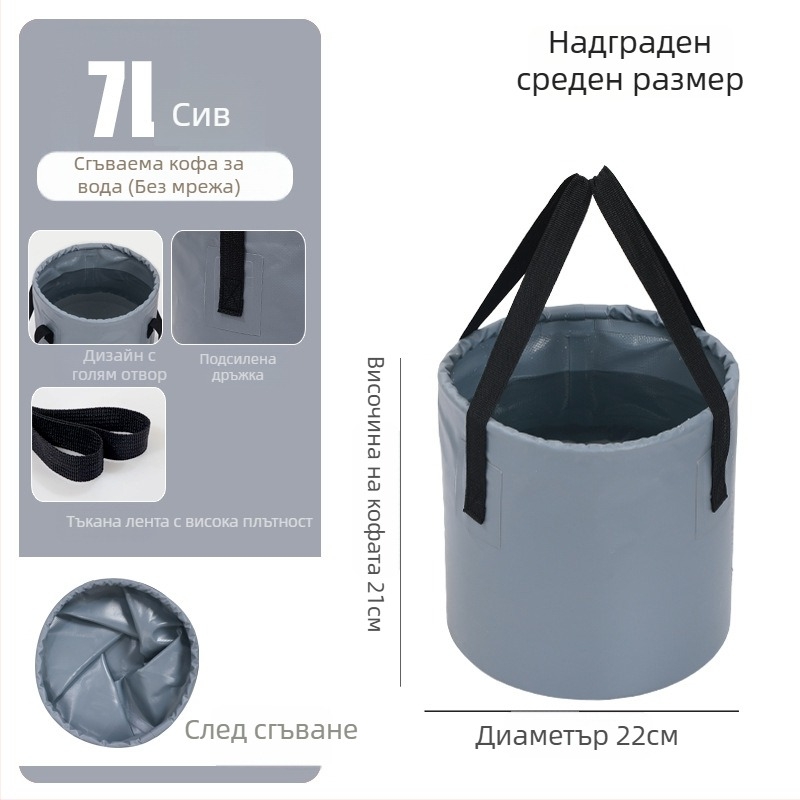 PVC кофа за живи риби с мрежеста секция за съхранение, сгъваема и преносима водна кофа за открит риболов