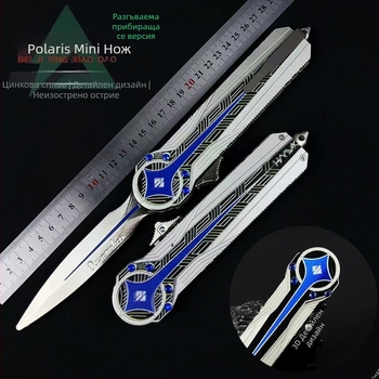Delta Polaris нож — телескопичен пружинен механизъм, метален декоративен орнамент, голям размер, автоматично излизане