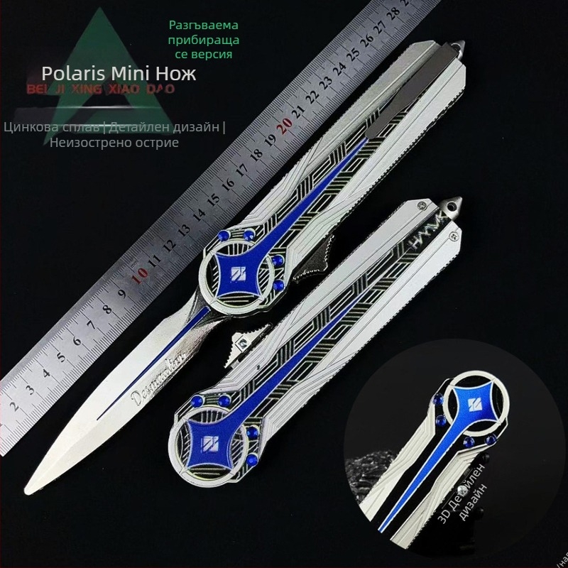 Delta Polaris нож — телескопичен пружинен механизъм, метален декоративен орнамент, голям размер, автоматично излизане