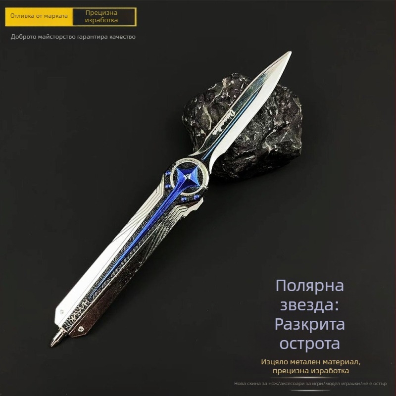 Delta Polaris нож — телескопичен пружинен механизъм, метален декоративен орнамент, голям размер, автоматично излизане