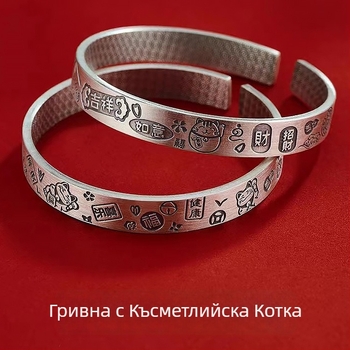 999 сребърна гривна с котка късмет и символ Фу, отваряща се гривна, подарък за приятелка, ретро стил