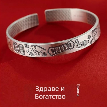 999 сребърна гривна с котка късмет и символ Фу, отваряща се гривна, подарък за приятелка, ретро стил