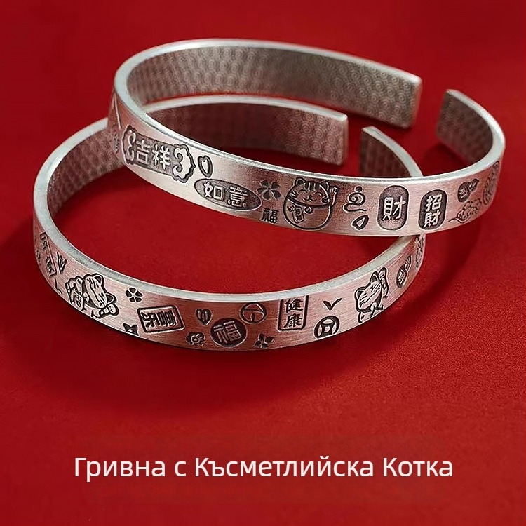 999 сребърна гривна с котка късмет и символ Фу, отваряща се гривна, подарък за приятелка, ретро стил