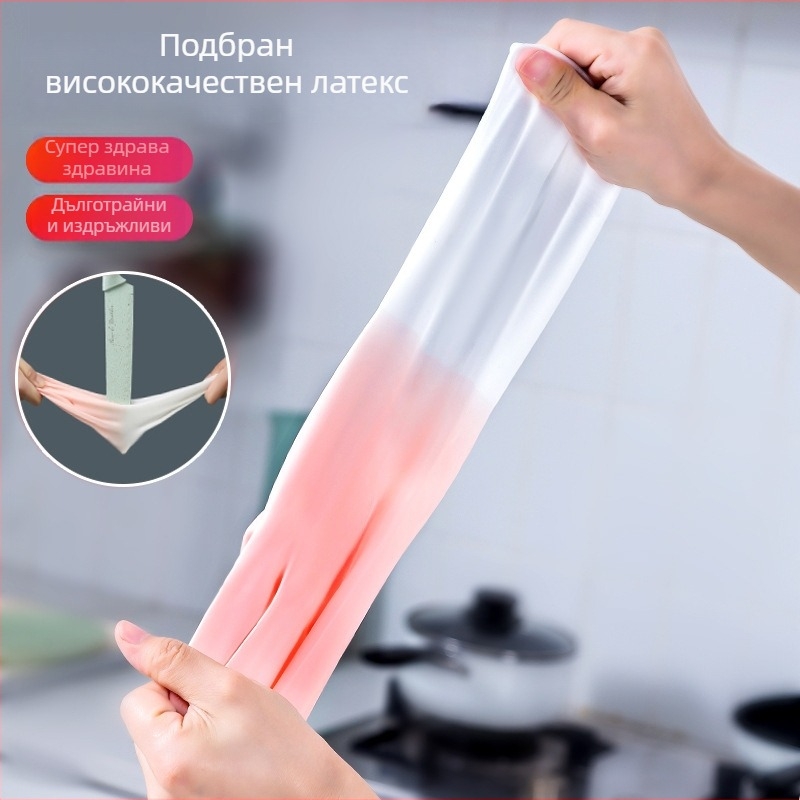 Градиентни водоустойчиви латексови ръкавици, леки за лято, за домашна кухня и миене на съдове, двуцветни, за жени