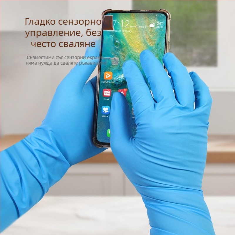 16-инчови еднократни нитрилни ръкавици, водоустойчиви за кухня и миене на съдове