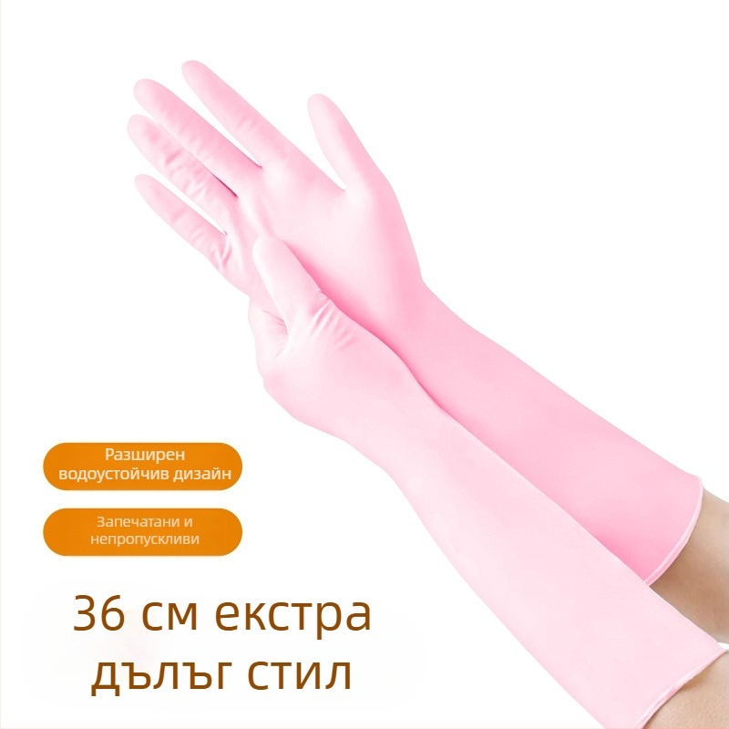 16-инчови еднократни нитрилни ръкавици, водоустойчиви за кухня и миене на съдове