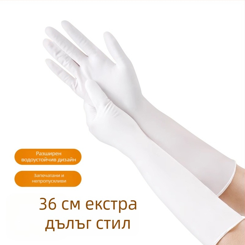 16-инчови еднократни нитрилни ръкавици, водоустойчиви за кухня и миене на съдове