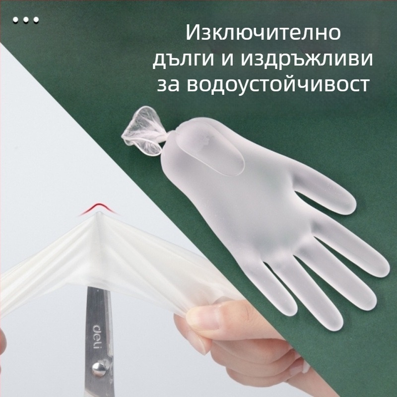 12-инчови удължени еднократни PVC ръкавици, хранителен клас, за миене на съдове и домашни задачи, удебелени за кетъринг