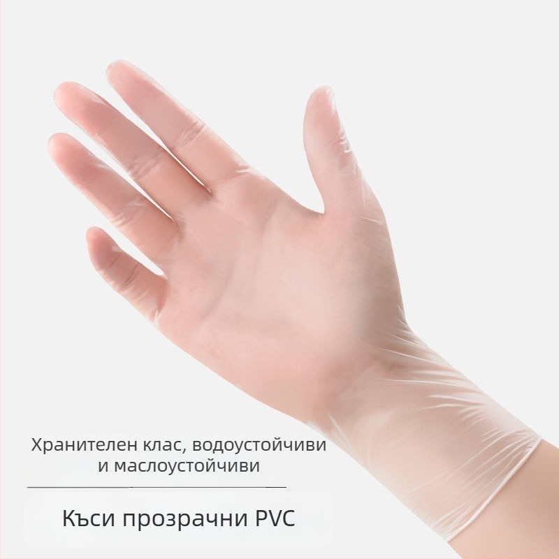 12-инчови удължени еднократни PVC ръкавици, хранителен клас, за миене на съдове и домашни задачи, удебелени за кетъринг