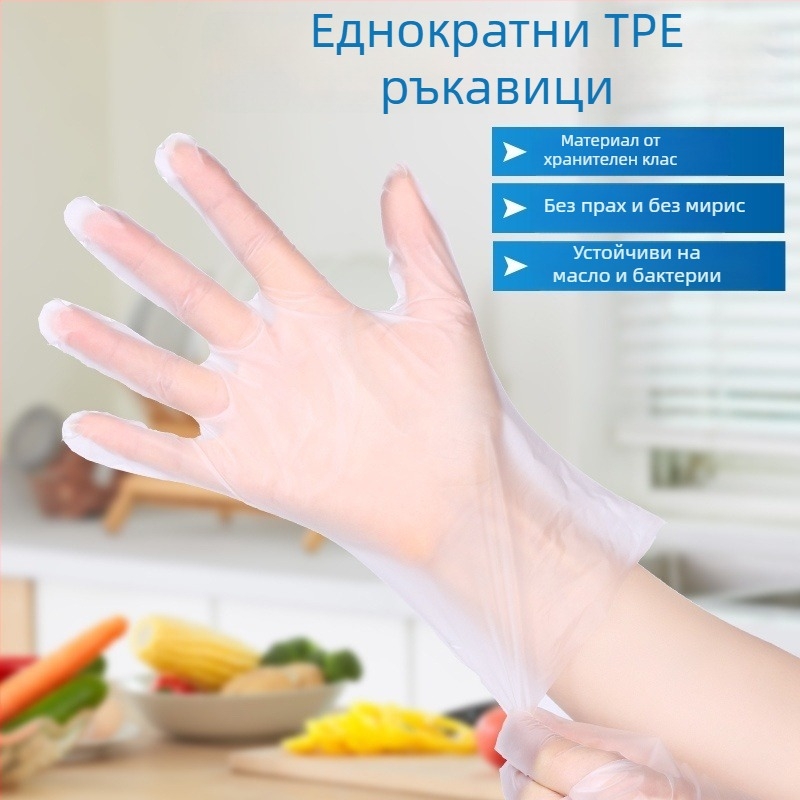 12-инчови удължени еднократни PVC ръкавици, хранителен клас, за миене на съдове и домашни задачи, удебелени за кетъринг