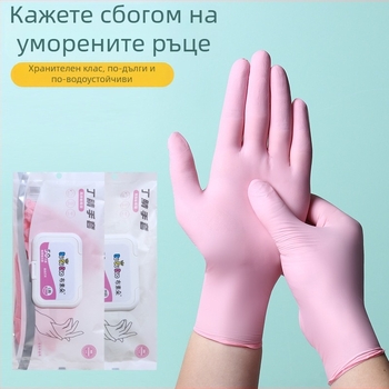 Еднократни нитрилни ръкавици за миене на съдове, удължени, водоустойчиви, тънки, прилепнали за домакинско почистване в кухнята, хранително качество